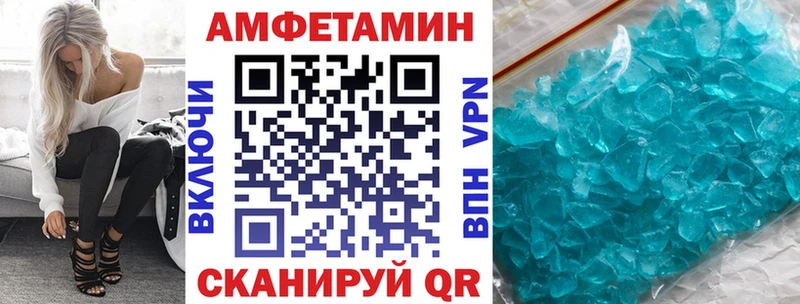 Купить Грязовец АМФ Premium