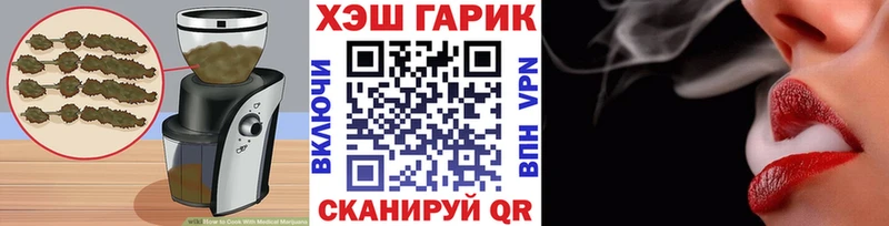 Еда ТГК марихуана  Купить закладки  Грязовец 