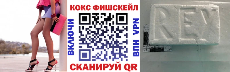 Купить  Грязовец  Кокаин 97% 