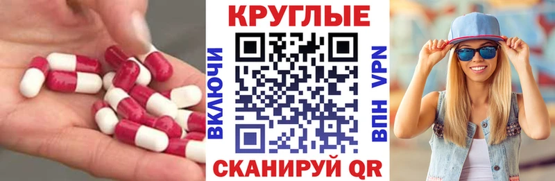 Купить где  Грязовец  Экстази mix 