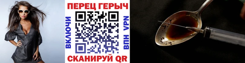 Купить где  Грязовец  Героин афганец 