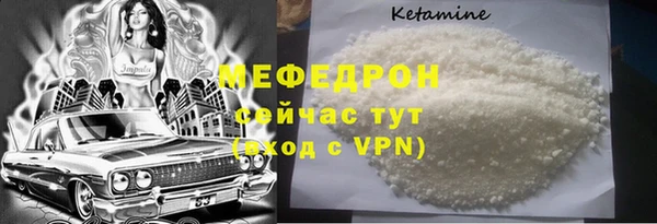 спайс Зерноград