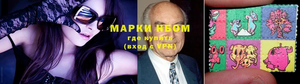 мет Зеленокумск