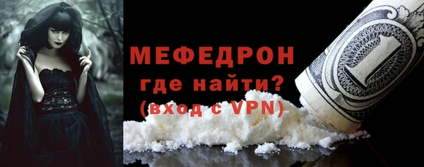 меф VHQ Семикаракорск