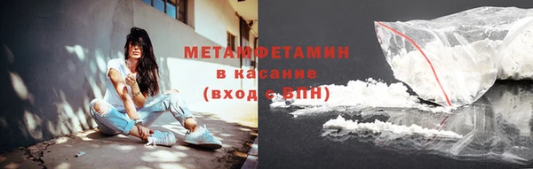 мет Зеленокумск