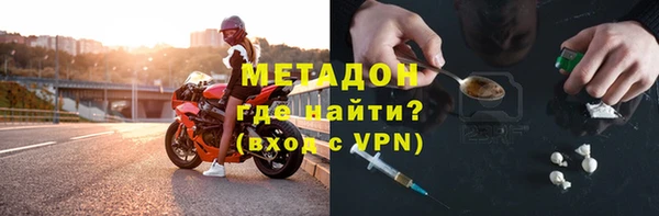 спиды Зеленодольск
