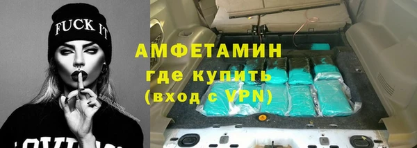 спайс Зерноград