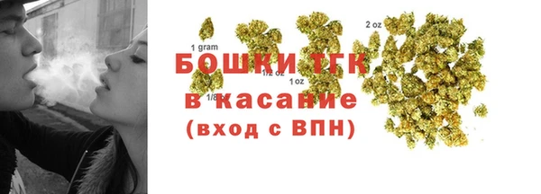 мет Зеленокумск