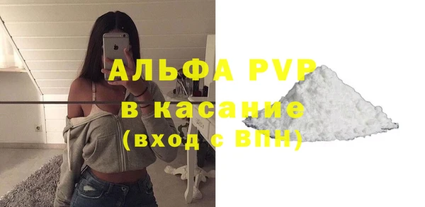 спиды Зеленодольск