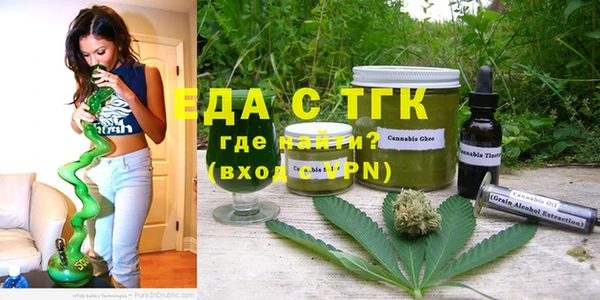 мет Зеленокумск