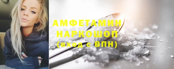 мет Зеленокумск