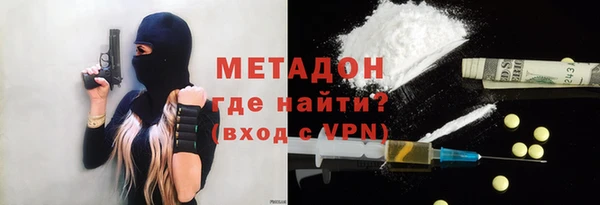 мет Зеленокумск