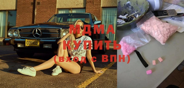 мет Зеленокумск