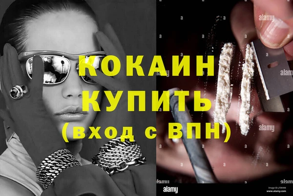 спайс Зерноград