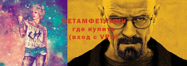 спайс Зерноград