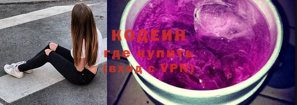 спайс Зерноград