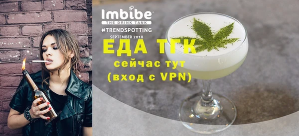 спайс Зерноград