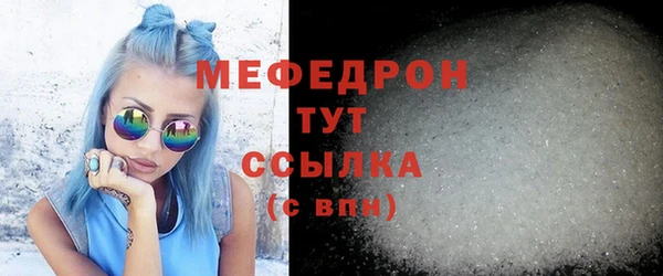 мет Зеленокумск