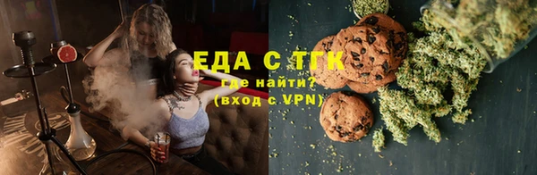 мет Зеленокумск