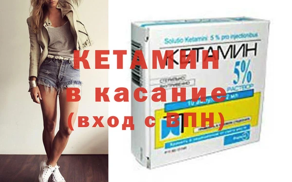 спайс Зерноград