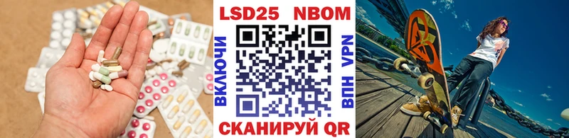 Купить где  Грязовец  Лсд 25 экстази кислота 