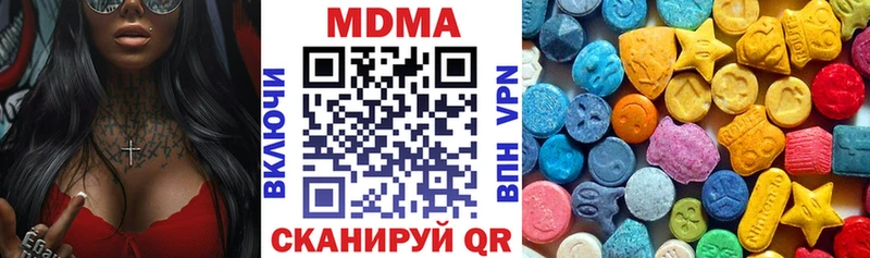 Купить  Грязовец  MDMA crystal 