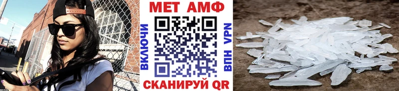 Метамфетамин Methamphetamine  Купить где  Грязовец 
