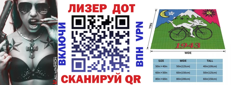 Купить  Грязовец  Марки NBOMe 1500мкг 