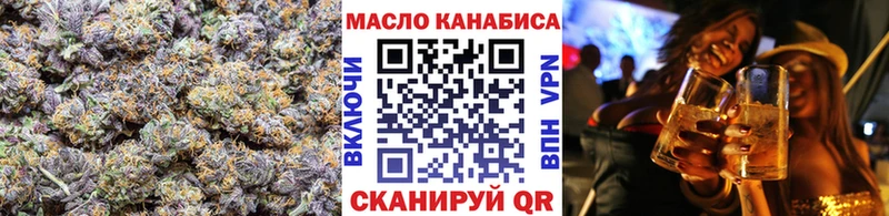Дистиллят ТГК концентрат  Купить где  Грязовец 